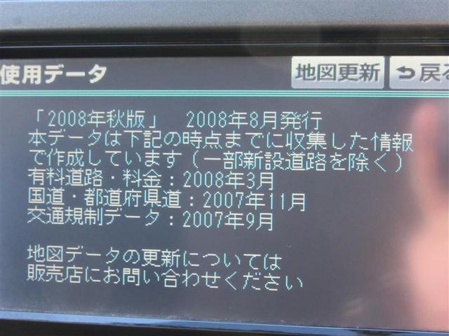1.5X スペシャルエディション ワンオーナー車 TVナビ キーレス CD HIDヘッドライト DVD再生 ミュージックプレイヤー接続可 AAC ETC HDDナビ エアバッグ 記録簿 パワーウインドウ ワンセグ パワーステアリング(32枚目)