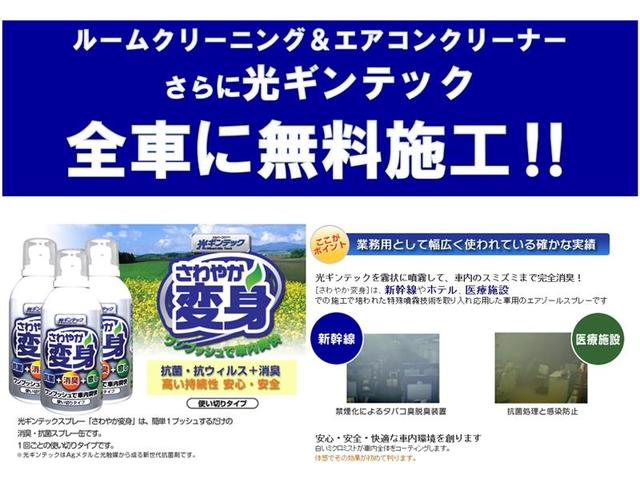 S 地デジテレビ セキュリティーアラーム AW DVD再生可能 スマートキ バックカメラ付 運転席エアバック AUTOエアコン パワーステアリング パワーウィンドウ ETC車載器 サイドエアバッグ ABS(3枚目)