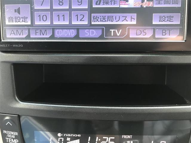 2.4Z ゴールデンアイズII 両側自動スライドドア 地デジフルセグ 三列シート アルミホイール ナビTV DVD ダブルエアコン クルーズコントロール エアバッグ キーレス 盗難防止装置 ETC オートエアコン ABS スマキー(32枚目)