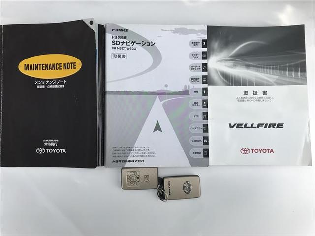 2.4Z ゴールデンアイズII 両側自動スライドドア 地デジフルセグ 三列シート アルミホイール ナビTV DVD ダブルエアコン クルーズコントロール エアバッグ キーレス 盗難防止装置 ETC オートエアコン ABS スマキー(40枚目)