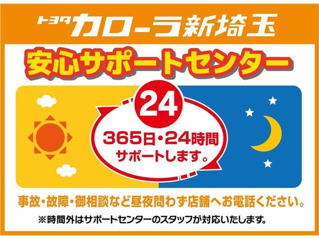 クルマイススロープ2 サードシ(2枚目)