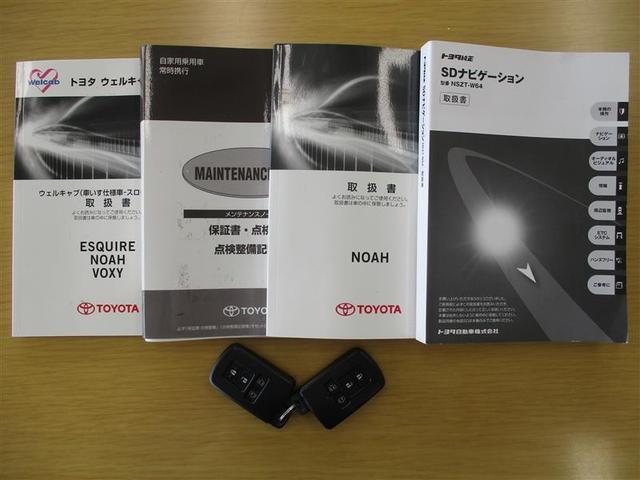 クルマイススロープ2 サードシ(40枚目)