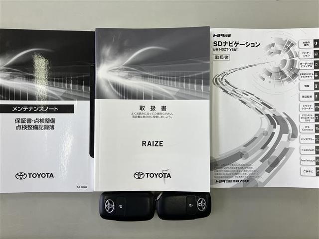 Ｚ　バックモニタ－　整備点検記録簿　アルミ　Ｉ－ＳＴＯＰ　ＥＴＣ車載器　エアロ　フルセグＴＶ　ＬＥＤヘッドライト　サイドカーテンエアバック　ＤＶＤ再生機能　横滑防止　オートエアコン　オートクルーズ　ＡＢＳ(40枚目)