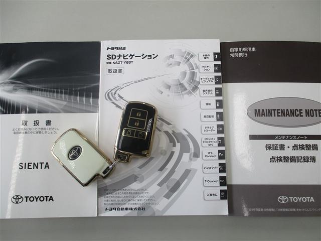 ファンベースG バックモニタ- 衝突軽減ブレーキシステム DVD再生可 パワステ エアバッグ LEDライト キーフリー 地デジTV ドライブレコーダー ナビTV オートエアコン ABS 記録簿有 デュアルエアバッグ(40枚目)