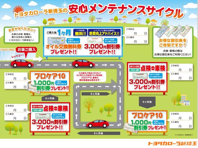 ファンベースG バックモニタ- 衝突軽減ブレーキシステム DVD再生可 パワステ エアバッグ LEDライト キーフリー 地デジTV ドライブレコーダー ナビTV オートエアコン ABS 記録簿有 デュアルエアバッグ(49枚目)