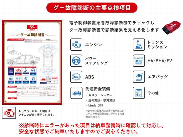 ファンベースG バックモニタ- 衝突軽減ブレーキシステム DVD再生可 パワステ エアバッグ LEDライト キーフリー 地デジTV ドライブレコーダー ナビTV オートエアコン ABS 記録簿有 デュアルエアバッグ(64枚目)