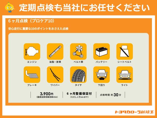 ファンベースG バックモニタ- 衝突軽減ブレーキシステム DVD再生可 パワステ エアバッグ LEDライト キーフリー 地デジTV ドライブレコーダー ナビTV オートエアコン ABS 記録簿有 デュアルエアバッグ(66枚目)