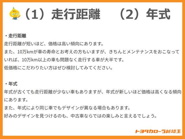 プレオプラス Ｆ　エアバック　リモコンキー　パワーウィンドウ　ＡＢＳ　エアコン　パワーステアリング　デュアルエアバック（73枚目）