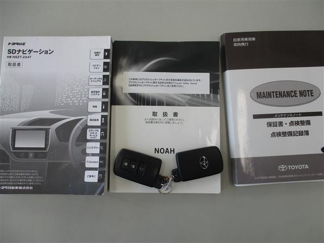 ノア ハイブリッドＧ　ＬＥＤランプ　地デジ　ＤＶＤ再生可能　整備点検記録簿　リアエアコン　ナビＴＶ　イモビ　横滑防止　スマートキ－　ＡＷ　エアバック　パワステ　オートエアコン　ＡＢＳ　ＥＴＣ　デュアルエアバック　メモリナビ（40枚目）