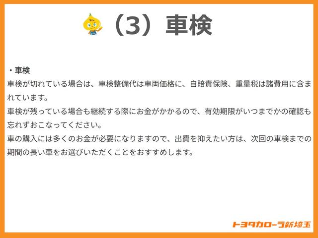 ノア ハイブリッドＧ　ＬＥＤランプ　地デジ　ＤＶＤ再生可能　整備点検記録簿　リアエアコン　ナビＴＶ　イモビ　横滑防止　スマートキ－　ＡＷ　エアバック　パワステ　オートエアコン　ＡＢＳ　ＥＴＣ　デュアルエアバック　メモリナビ（78枚目）
