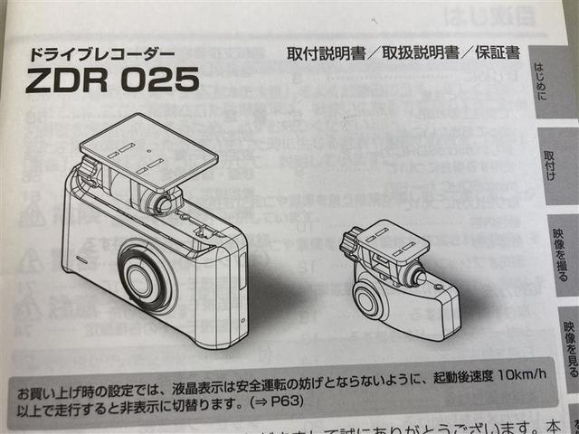 クラウンハイブリッド アスリートＳ　整備記録簿　ＴＶナビ　フルセグ地デジ　レザー　ＨＤＤナビゲーションシステム　オートエアコン　パワーステアリング　カーテンエアバッグ　パワーウィンドウ　アルミホイール　ＡＢＳ　助手席エアバッグ（39枚目）