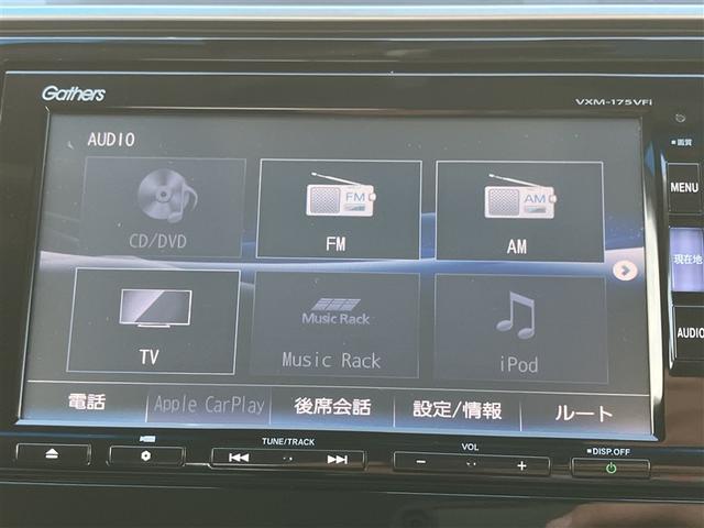フィット １３Ｇ・Ｌ　ホンダセンシング　アルミホイール　地デジフルセグＴＶ　ＥＴＣ車載器　ＤＶＤ再生可　ナビ＆ＴＶ　サイドカーテンエアバック　Ｄレコ　リアカメラ　エアバック　パワーウインドウ　記録簿　キーフリーシステム　オートエアコン（29枚目）