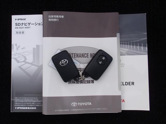 カローラフィールダー １．５Ｇ　ダブルバイビー　スマートキー＆プッシュスタート　ＴＶナビ　Ａストップ　カーテンエアバック　Ｂモニター　フルオートエアコン　運転席エアバック　ＬＥＤヘッドライト　地デジＴＶ　横滑り防止　キーレス　ＡＢＳ　ＥＴＣ　ＤＶＤ（18枚目）