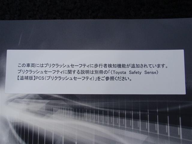 カローラフィールダー １．５Ｇ　ダブルバイビー　スマートキー＆プッシュスタート　ＴＶナビ　カーテンエアバック　Ｂモニター　フルオートエアコン　運転席エアバック　ＬＥＤヘッドライト　地デジＴＶ　キーレス　ＡＢＳ　ドライブレコーダー　ＥＴＣ　パワステ（35枚目）
