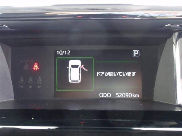 ルーミー カスタムＧ－Ｔ　助手席エアバック　点検記録簿　アルミホイール　ナビ＆ＴＶ　エアバッグ　オートエアコン　ＡＢＳ　パワーウィンドウ　パワステ　メモリーナビ　バックビューモニター　フルセグ地デジＴＶ（40枚目）