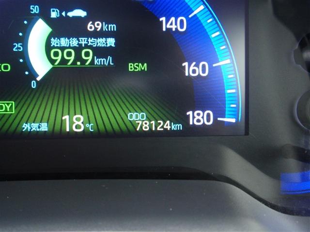 カローラスポーツ ハイブリッドG Z サイドエアバック 前後誤発進抑制 盗難防止 スマートキーシステム Bモニ オートクルーズ LEDライト エアバック オートエアコン 地デジ ナビTV AW デュアルエアバッグ 整備記録簿 キーレス(37枚目)