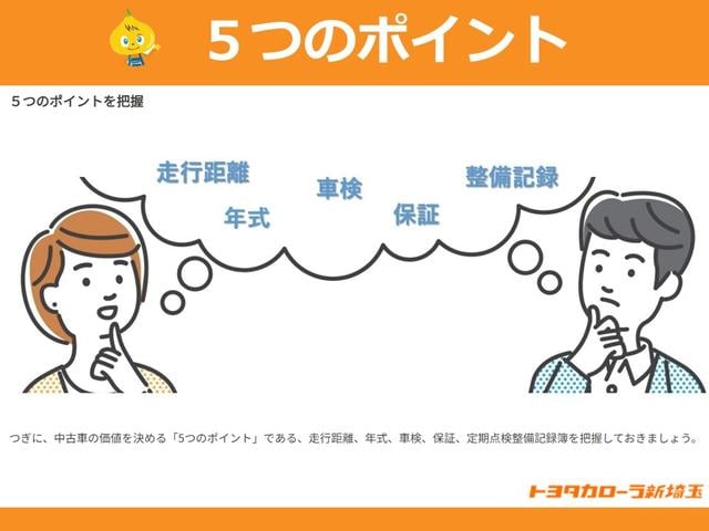 パッソ モーダ　バックガイドモニター　地デジ　エアバック　エアコン　Ｗエアバッグ　ナビＴＶ　パワーステアリング　メモリナビ　ＡＢＳ　ベンチシート　パワーウィンドウ（74枚目）