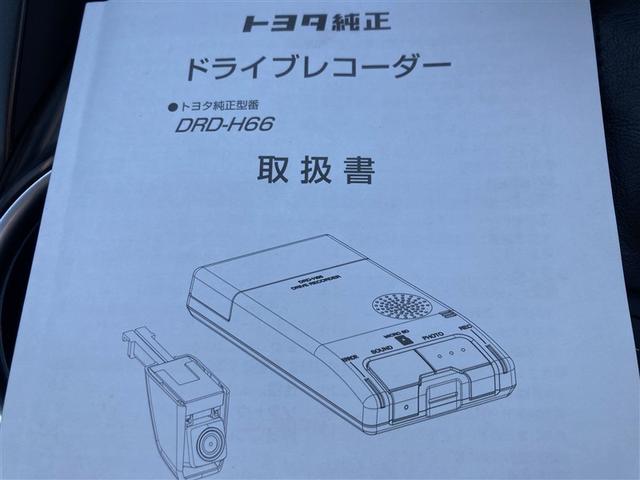 カムリ Ｇ　ＥＳＣ　リヤカメラ　パワーウィンドウ　オ－トエアコン　パワステ　地デジ　エアバッグ　ＬＥＤヘットライト　ＡＢＳ　スマートキープッシュスタート　ＥＴＣ車載器　ドラレコ付き　ＴＶナビ　キーフリー　アルミ（39枚目）