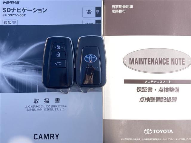 カムリ Ｇ　ＥＳＣ　リヤカメラ　パワーウィンドウ　オ－トエアコン　パワステ　地デジ　エアバッグ　ＬＥＤヘットライト　ＡＢＳ　スマートキープッシュスタート　ＥＴＣ車載器　ドラレコ付き　ＴＶナビ　キーフリー　アルミ（40枚目）