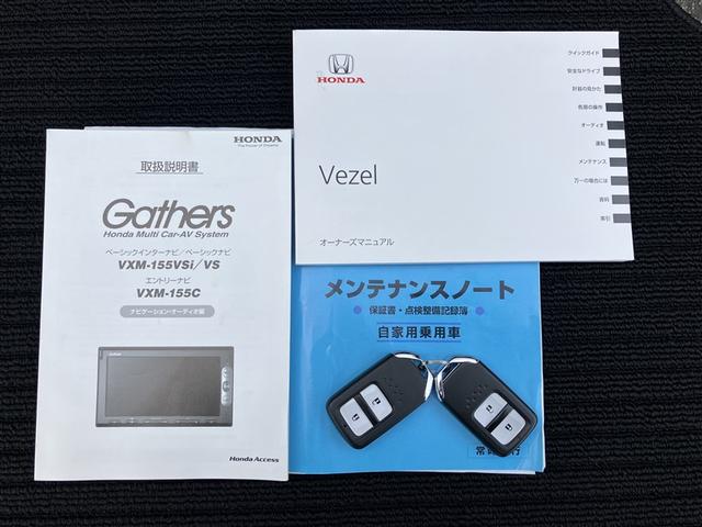 ヴェゼル Ｘ（40枚目）