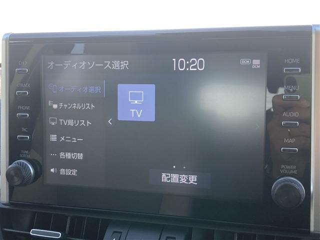 ＲＡＶ４ Ｇ　Ｚパッケージ　インテリジェントクリアランスソナー　パノラマルーフ　整備記録簿　ＡＷＤ　ＬＥＤライト　アルミホイル　オートクルーズ　横滑り防止装置　バックガイドモニター　盗難防止装置　デュアルエアバッグ　メモリナビ（28枚目）