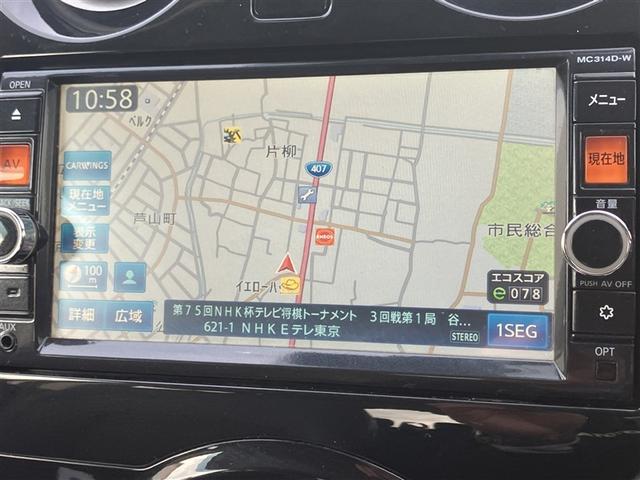 ノート メダリスト　エマージェンシーブレーキパッケージ（31枚目）