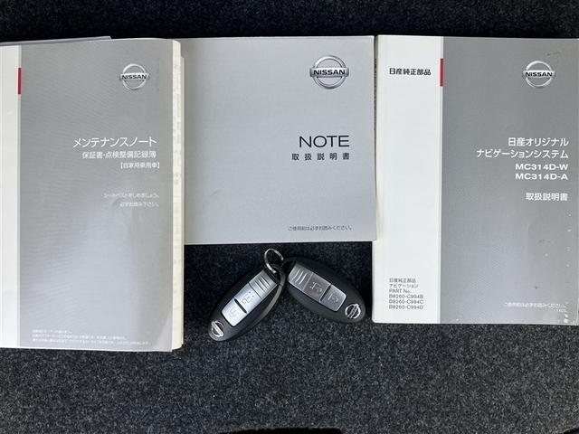 ノート メダリスト　エマージェンシーブレーキパッケージ（40枚目）