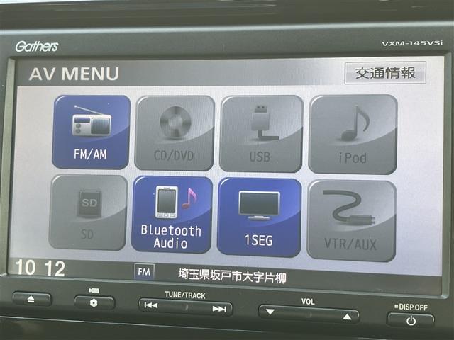 Ｎ－ＷＧＮカスタム Ｇ・ターボパッケージ　衝突被害軽減装置　盗難防止装置　リヤカメラ　オートエアコン　スマートキー　カーテンエアバック　横滑り防止　ＰＳ　アルミ　ＡＢＳ　ナビＴＶ　キーレス　ワンセグＴＶ　フルタイム４ＷＤ　メモリーインターナビ（32枚目）