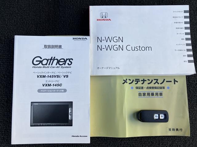 Ｎ－ＷＧＮカスタム Ｇ・ターボパッケージ　衝突被害軽減装置　盗難防止装置　リヤカメラ　オートエアコン　スマートキー　カーテンエアバック　横滑り防止　ＰＳ　アルミ　ＡＢＳ　ナビＴＶ　キーレス　ワンセグＴＶ　フルタイム４ＷＤ　メモリーインターナビ（40枚目）