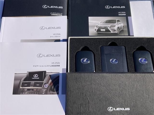 ＨＳ ＨＳ２５０ｈ　バージョンＩ　バックモニタ－　１オーナー　Ｓキー　サイドエアバッグ　カワシート　盗難防止　アルミホイル　ＡＣ　Ｐシート　ＥＴＣ車載器　クルコン　点検記録簿　ナビＴＶ　ＤＶＤ　ＡＢＳ　ドラレコ　ＬＥＤランプ　キーレス（40枚目）