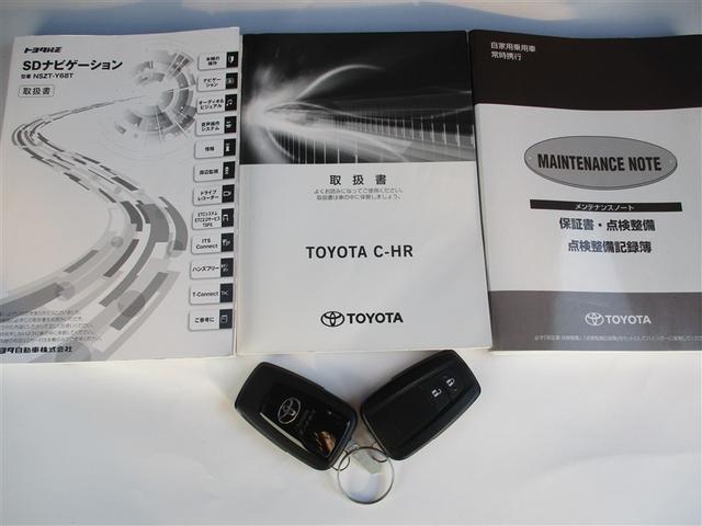 Ｃ－ＨＲ Ｇ－Ｔ　ＬＥＤヘッドライト　クルーズコントロール　キーレスエントリー　ＡＢＳ　イモビライザー　フルオートエアコン　エアバッグ　フルセグテレビ　アルミ付　ハーフレザーシート　スマートキ－　フルタイム４ＷＤ（40枚目）