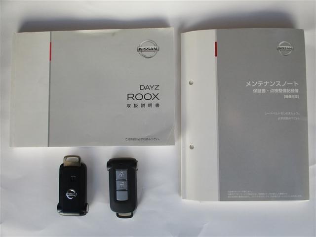 デイズルークス X(40枚目)