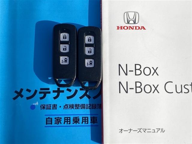 Ｎ－ＢＯＸ Ｇ・Ｌパッケージ（40枚目）