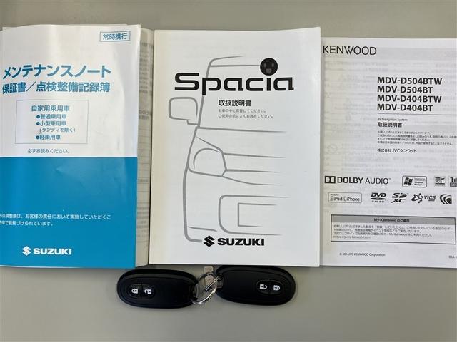 スペーシア Ｇ　ナビＴＶ　記録簿付き　ＥＴＣ付き　Ｗエアバッグ　スマートキー＆プッシュスタート　フルオートエアコン　盗難防止装置　メモリーナビ　パワステ　ベンチシート　ＡＢＳ　キーレス　パワーウィンドウ　地デジ対応（40枚目）