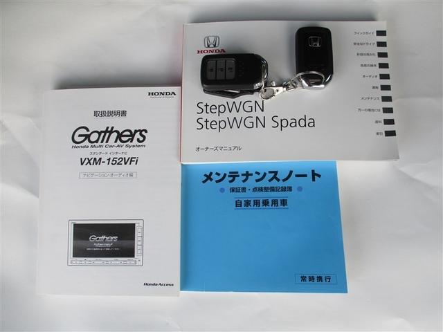 �����e�i���X�m�[�g�i�ۏ؏��j�A�戵�������A�i�r�戵�����������Ă���܂��i���O�O�j��