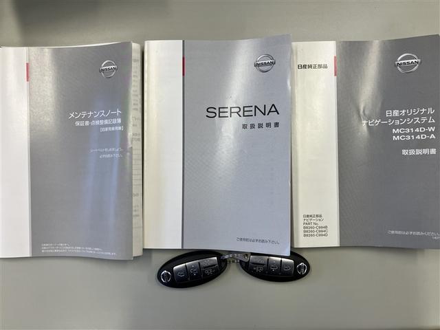 セレナ （40枚目）