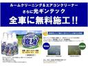 Ｇ　プリクラッシュセーフティシステム　整備記録簿　サイドＳＲＳ　横滑り防止　盗難防止　ＡＷ　スマートキーシステム　ＬＥＤヘッドライト　オートエアコン　地デジＴＶ　ドライブレコーダー　ＴＶ　ＥＴＣ　ＡＢＳ(3枚目)