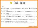 ハイブリッドＧ　ＬＥＤランプ　地デジ　ＤＶＤ再生可能　整備点検記録簿　リアエアコン　ナビＴＶ　イモビ　横滑防止　スマートキ－　ＡＷ　エアバック　パワステ　オートエアコン　ＡＢＳ　ＥＴＣ　デュアルエアバック　メモリナビ（79枚目）