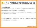 ２．０ｅ－Ｌ　アイサイト　ワンオーナー車　ＤＶＤ再生機能　パワ－シ－ト　地デジ　フルタイム４ＷＤ　ヘッドライトＬＥＤ　フルオートエアコン　Ｂカメラ　イモビライザー　キーレス　ＡＵＸ　アルミホイール　サイドエアバッグ　ドラレコ（80枚目）