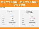 Ｓセーフティプラス　バックガイドモニター　ドラレコ付　ＤＶＤ再生機能　イモビライザー　フルオートエアコン　ＡＷ　オートクルーズ　スマートＫＥＹ　ＬＥＤヘッド　サイドＳＲＳ　ＰＷ　１オーナー　ＡＵＸ　Ｗエアバッグ　ＡＢＳ（48枚目）