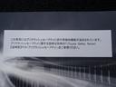 １．５Ｇ　ダブルバイビー　スマートキー＆プッシュスタート　ＴＶナビ　カーテンエアバック　Ｂモニター　フルオートエアコン　運転席エアバック　ＬＥＤヘッドライト　地デジＴＶ　キーレス　ＡＢＳ　ドライブレコーダー　ＥＴＣ　パワステ（35枚目）