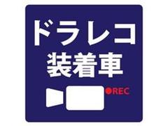 ドライブレコーダー装着済み 4