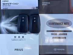 ���ƥʥ󥹥Ρ��ȡ��ݾڽ�ˡ��谷�����񡢥ʥӼ谷������·�äƤ���ޤ��ʡ������ˣ� 5