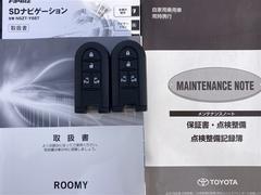 ���ƥʥ󥹥Ρ��ȡ��ݾڽ�ˡ��谷�����񡢥ʥӼ谷������·�äƤ���ޤ��ʡ������ˣ� 6