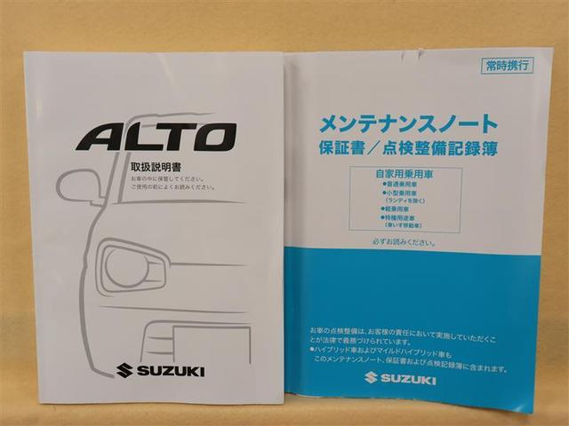 L ISTOP パワーウィンドー 横滑防止装置 PS オートエアコン エアB キーレス付き レーダーサポートブレーキ 整備記録簿有 ABS付 CD再生可能 WエアB(20枚目)