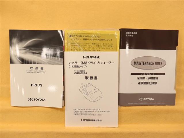 プリウス Ａツーリングセレクション　ＴＣナビ　フルセグＴＶ　ＣＤ　ＤＶＤ再生　ブルートゥース接続　バックモニター　ＥＴＣ２．０　ＰＣＳ　アダプティブクルコン　クリアランスソナー　ドラレコ　シートヒーター　純正ＡＷ／キャップ　ワンオーナー（27枚目）