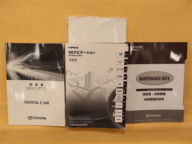 Ｇ　ＬＥＤエディション　ＴＣナビ　フルセグＴＶ　ＣＤ　ＤＶＤ再生　ブルートゥース接続　バックモニター　ＥＴＣ２．０　ＰＣＳ　アダプティブクルコン　クリアランスソナー　ＢＳＭ　ドラレコ　シートヒーター　純正ＡＷ　ワンオーナー(33枚目)