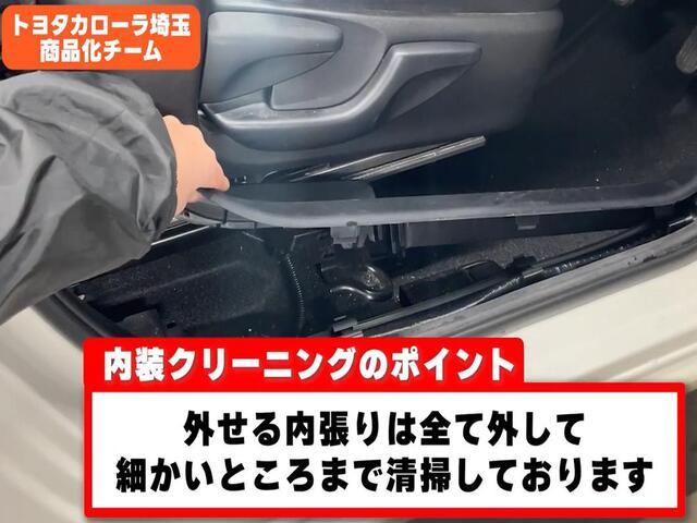 カローラツーリング ハイブリッド　Ｓ　衝突被害軽減ブレーキ　ディスプレイオーディオ　フルセグＴＶ　ＵＳＢ／ＢＴ接続　バックモニター　ＥＴＣ２．０　１６インチＡＷ　ＡＣ１００Ｖ電源（１５００Ｗ使用可）　スマートキー　点検記録簿（53枚目）