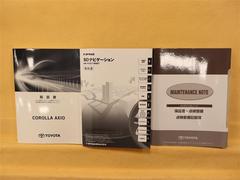 取扱説明書、ナビ取扱説明書、点検記録簿揃っています！ナビゲーションロックあります！ 2