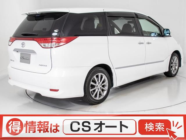 トヨタ エスティマ 2 4アエラス 20thアニバーサリーエディション 特別仕様車 ハーフレザー 後席モニター バックカ 78 0万円 平成22年 10年 埼玉県 中古車 価格 Com トヨタ エスティマ 2 4アエラス 20thアニバーサリーエディション 特別仕様車 ハーフレザー 後席モニター バックカ 78 0万円 平成22年 10年 埼玉県 中古車 価格 Com